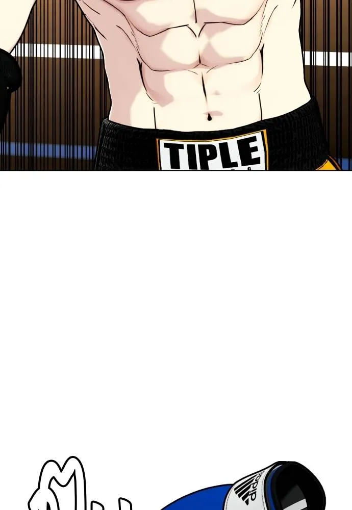 หมาหัวเน่า ตอนที่ 103 รูปที่ 26