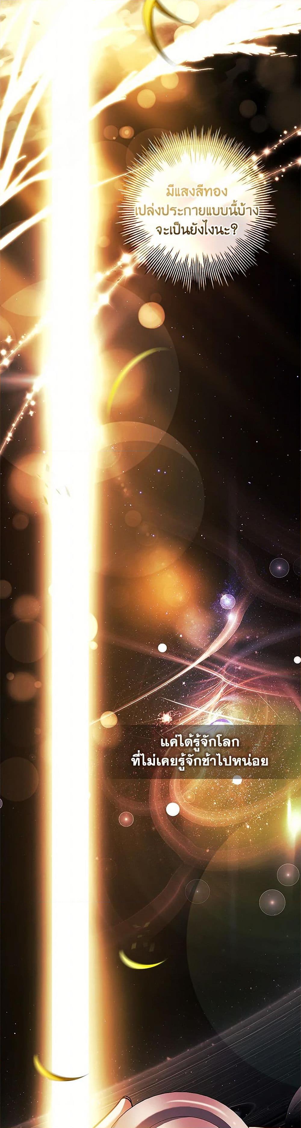 Manga-lc-com อ่านมังงะ อ่านการ์ตูน ออนไลน์ ฟรี The Painless Player ตอนที่ 1 2 3 4 5 6 7 8 9 10 11 12 13 14 ฟรี ไม่มีโฆษณา Manga-lc - อ่าน มังงะ อ่าน การ์ตูน ออนไลน์ อ่านมังงะ ฟรี