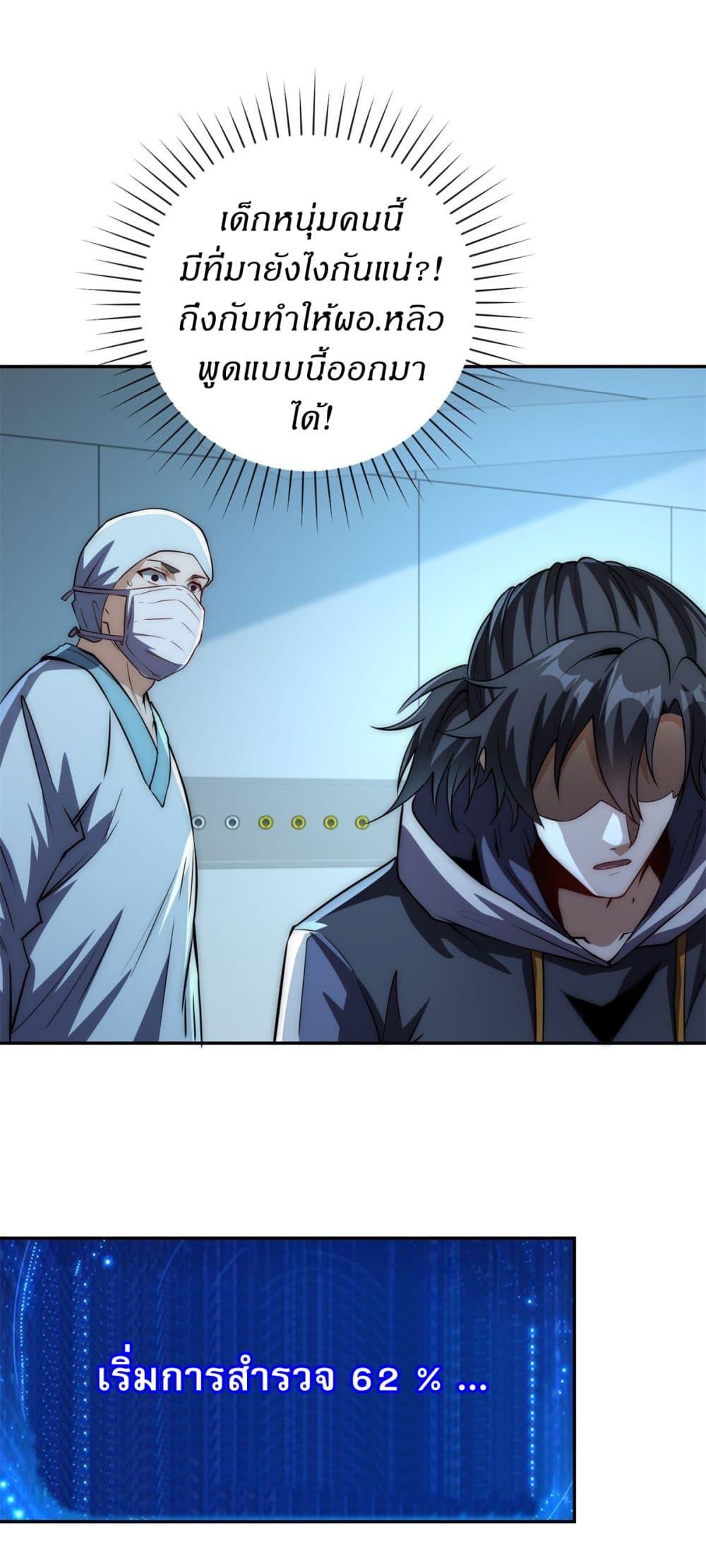 Manga-lc-com อ่านมังงะ อ่านการ์ตูน ออนไลน์ ฟรี After Being Reincarnated, I Will Reach the Top With My Divergent Cheats ตอนที่ 1 2 3 4 5 6 7 8 9 10 11 12 13 14 ฟรี ไม่มีโฆษณา Manga-lc - อ่าน มังงะ อ่าน การ์ตูน ออนไลน์ อ่านมังงะ ฟรี