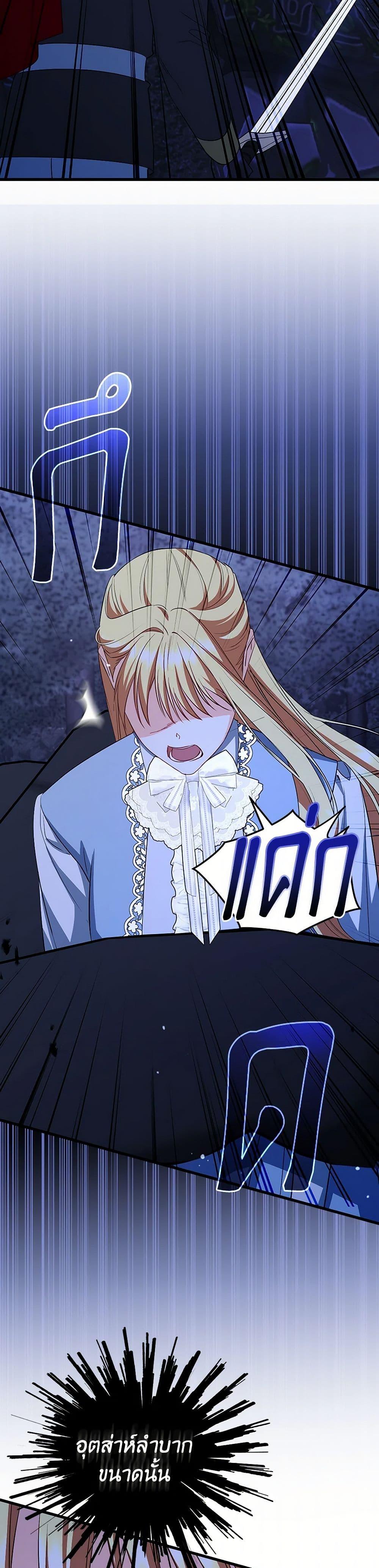 Manga-lc-com อ่านมังงะ อ่านการ์ตูน ออนไลน์ ฟรี I Created a Harem by Accident! ตอนที่ 1 2 3 4 5 6 7 8 9 10 11 12 13 14 ฟรี ไม่มีโฆษณา Manga-lc - อ่าน มังงะ อ่าน การ์ตูน ออนไลน์ อ่านมังงะ ฟรี