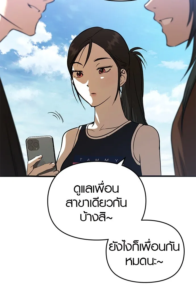 บันทึกรักลูกสาวเจ้าพ่อ ตอนที่ 43 รูปที่ 64