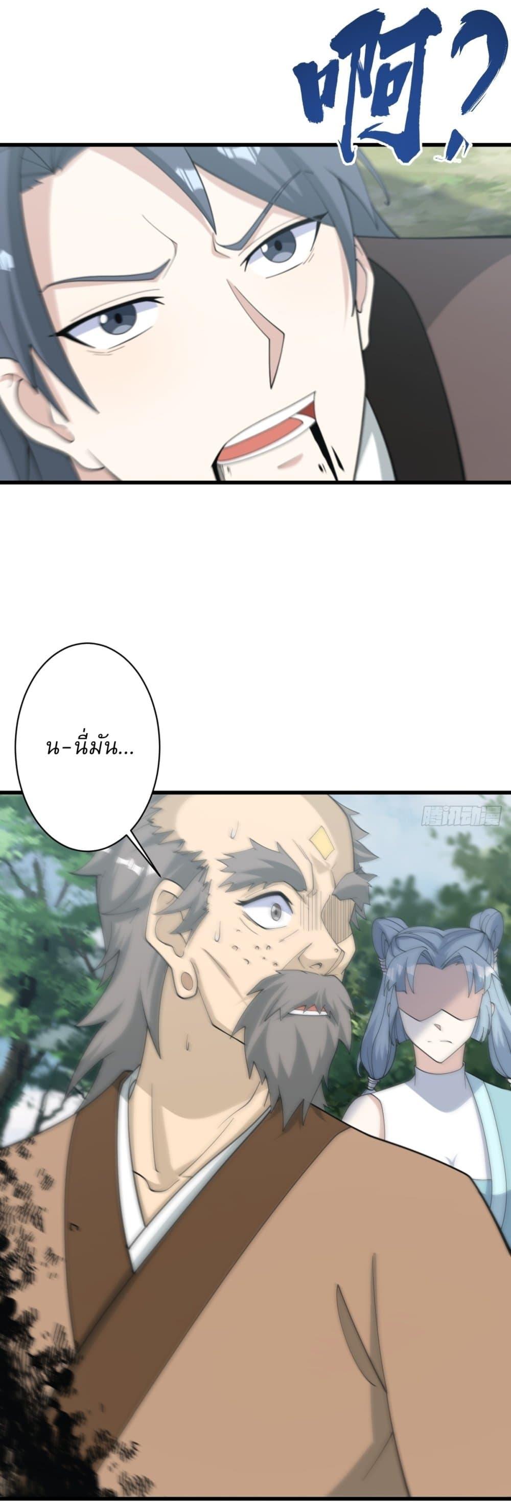 Manga-lc-com อ่านมังงะ อ่านการ์ตูน ออนไลน์ ฟรี Invincible After a Hundred Years of Seclusion ตอนที่ 1 2 3 4 5 6 7 8 9 10 11 12 13 14 ฟรี ไม่มีโฆษณา Manga-lc - อ่าน มังงะ อ่าน การ์ตูน ออนไลน์ อ่านมังงะ ฟรี