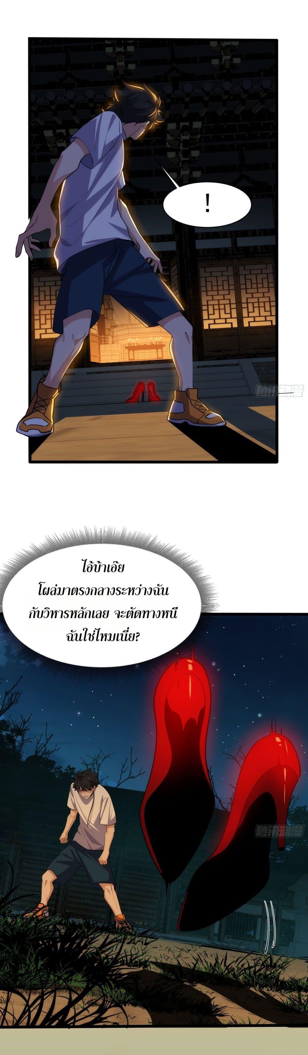 Manga-lc-com อ่านมังงะ อ่านการ์ตูน ออนไลน์ ฟรี Spirit Realm Walker ตอนที่ 1 2 3 4 5 6 7 8 9 10 11 12 13 14 ฟรี ไม่มีโฆษณา Manga-lc - อ่าน มังงะ อ่าน การ์ตูน ออนไลน์ อ่านมังงะ ฟรี