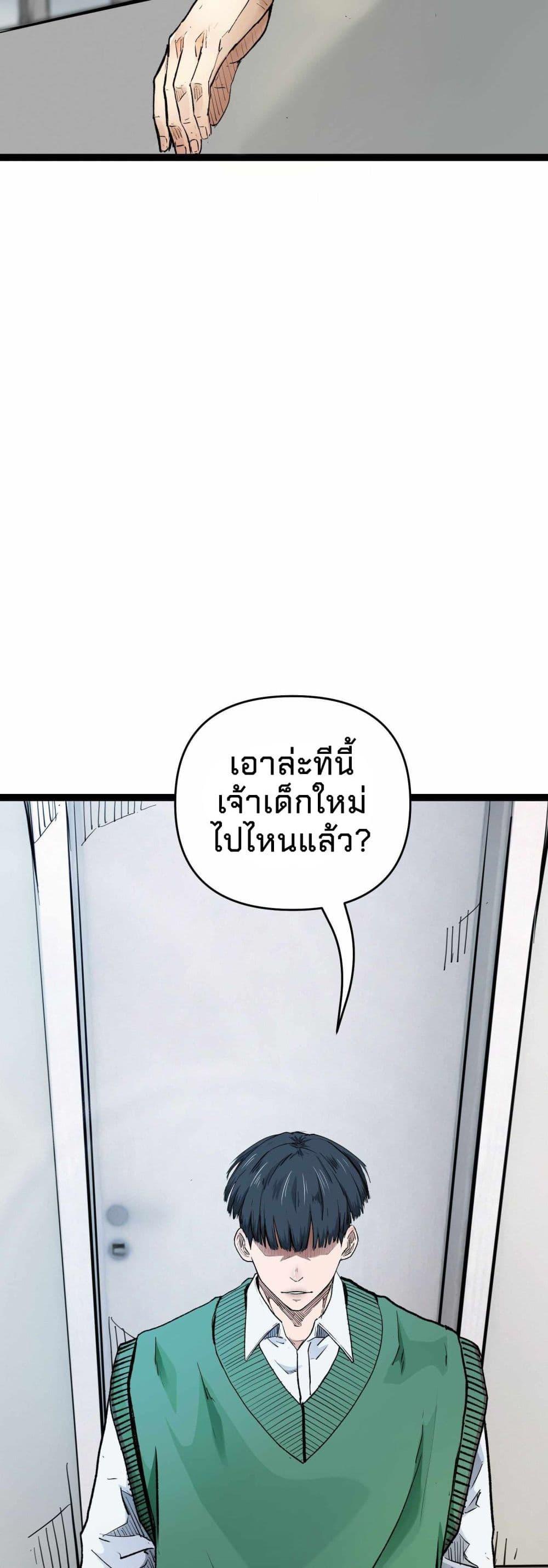 Manga-lc-com อ่านมังงะ อ่านการ์ตูน ออนไลน์ ฟรี Death Speed ตอนที่ 1 2 3 4 5 6 7 8 9 10 11 12 13 14 ฟรี ไม่มีโฆษณา Manga-lc - อ่าน มังงะ อ่าน การ์ตูน ออนไลน์ อ่านมังงะ ฟรี