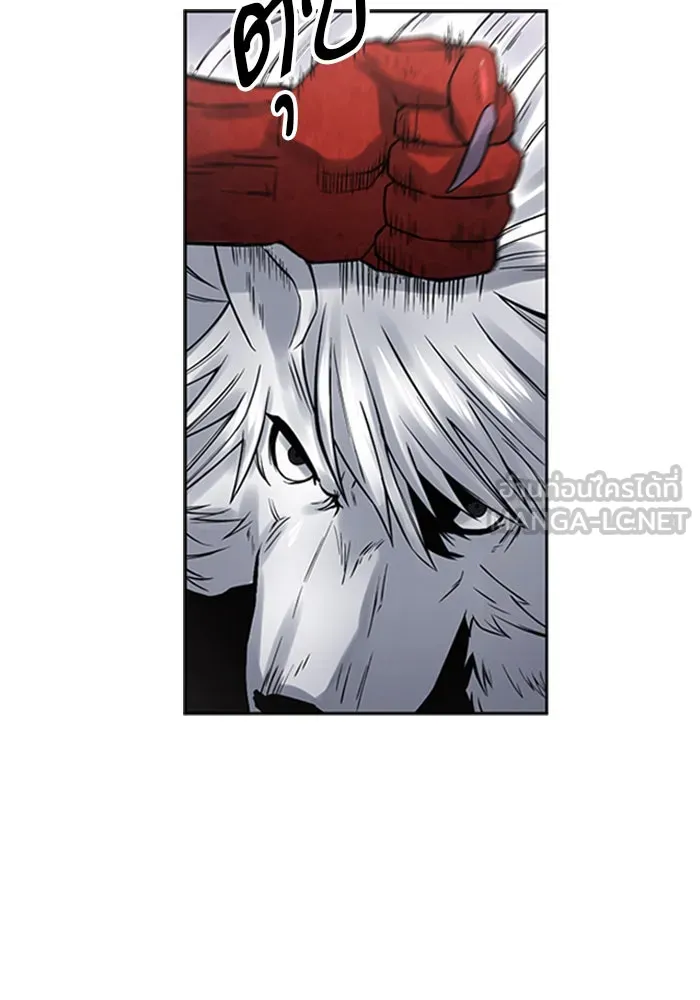 ดรูอิดแห่งสถานีโซล ตอนที่ 39 รูปที่ 114