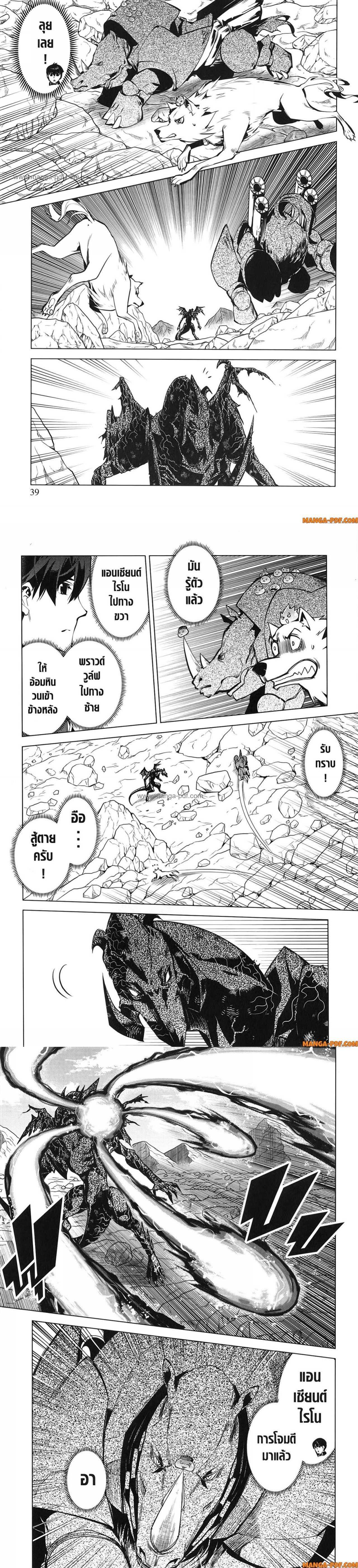 Manga-lc-com อ่านมังงะ อ่านการ์ตูน ออนไลน์ ฟรี Tensei Kenja no Isekai Life ตอนที่ 1 2 3 4 5 6 7 8 9 10 11 12 13 14 ฟรี ไม่มีโฆษณา Manga-lc - อ่าน มังงะ อ่าน การ์ตูน ออนไลน์ อ่านมังงะ ฟรี