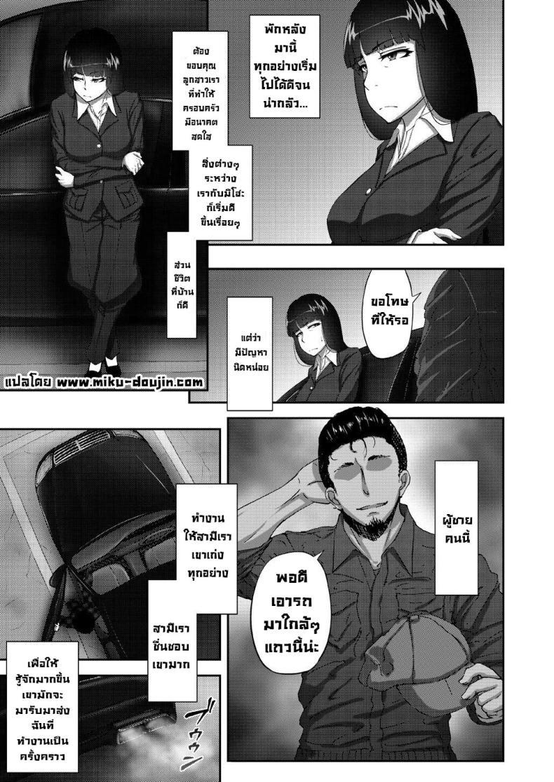 Doujin-Lc- อ่าน โดจิน มังฮวา เกาหลี ญี่ปุ่น จีน แปลไทย เรื่องลับหลังที่ไม่รู้ [Sobabu (Rasson)] Nishizumi Shiho no Shirubeki ja Nakatta Koto Ge ตอนที่ 1 2 3 4 5 6 7 8 9 10 11 12 13 14 ฟรี ไม่มีโฆษณา อ่าน โดจิน Manhwa เกาหลี ญี่ปุ่น จีน เรามีครบ คัดมาให้เน้นๆ โดจิน 18+ รับประกันความฟินโดย  Doujin Lc
