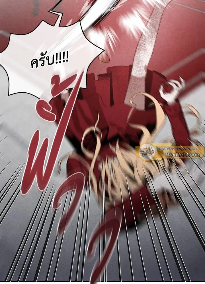 Legendary Youngest Son of the Marquis House ตอนที่ ตอนที่ 115 รูปที่ 50