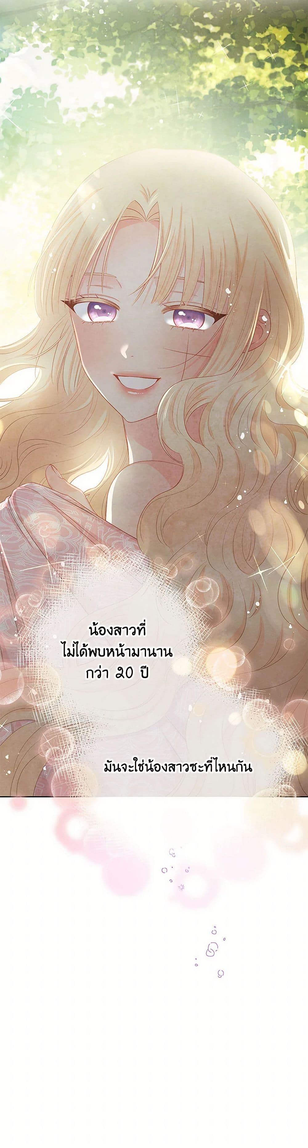 Manga-lc-com อ่านมังงะ อ่านการ์ตูน ออนไลน์ ฟรี Don’t Concern Yourself With That Book ตอนที่ 1 2 3 4 5 6 7 8 9 10 11 12 13 14 ฟรี ไม่มีโฆษณา Manga-lc - อ่าน มังงะ อ่าน การ์ตูน ออนไลน์ อ่านมังงะ ฟรี