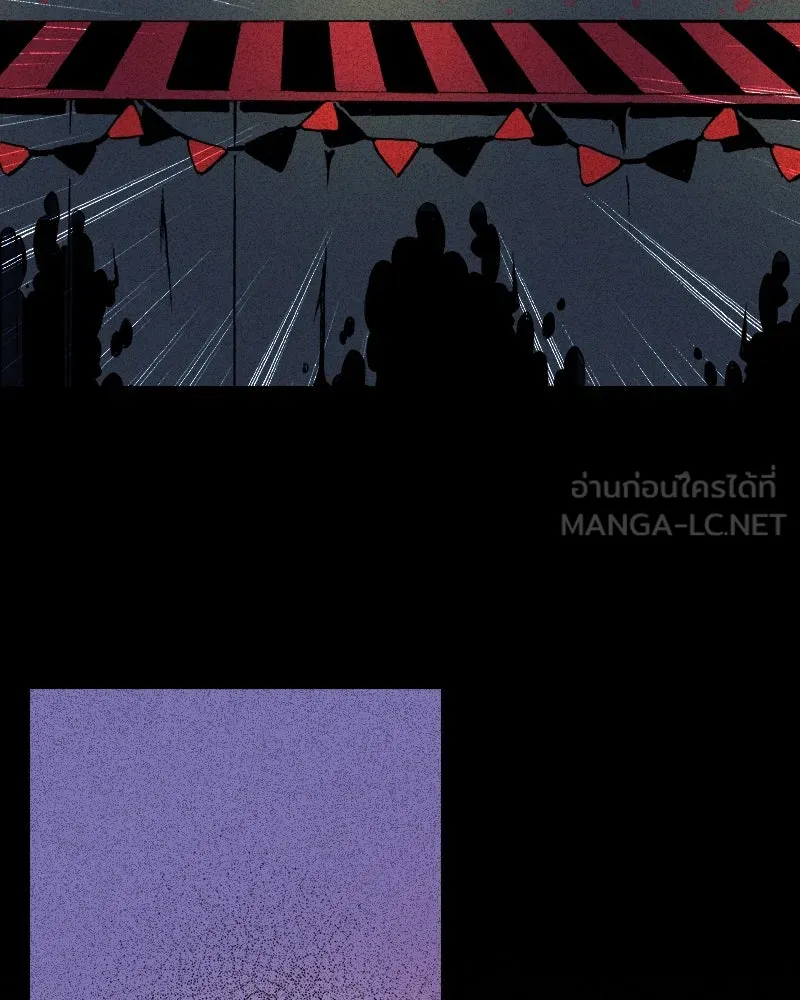 การิน BlaCX ปริศนาอาถรรพ์สีดำ ตอนที่ 30 ปราสาทผีสิงของการิน (2) รูปที่ 6