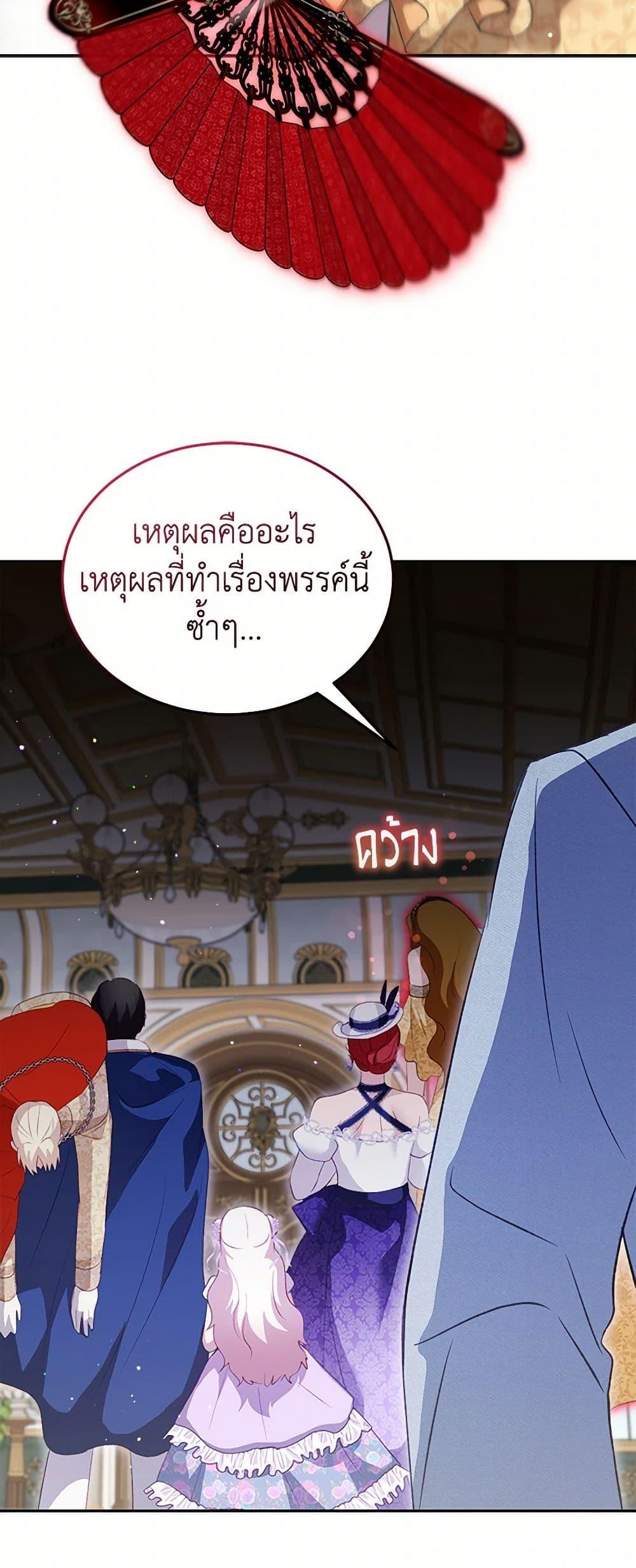 Manga-lc-com อ่านมังงะ อ่านการ์ตูน ออนไลน์ ฟรี I Was Reincarnated as a Baby Fox God ตอนที่ 1 2 3 4 5 6 7 8 9 10 11 12 13 14 ฟรี ไม่มีโฆษณา Manga-lc - อ่าน มังงะ อ่าน การ์ตูน ออนไลน์ อ่านมังงะ ฟรี