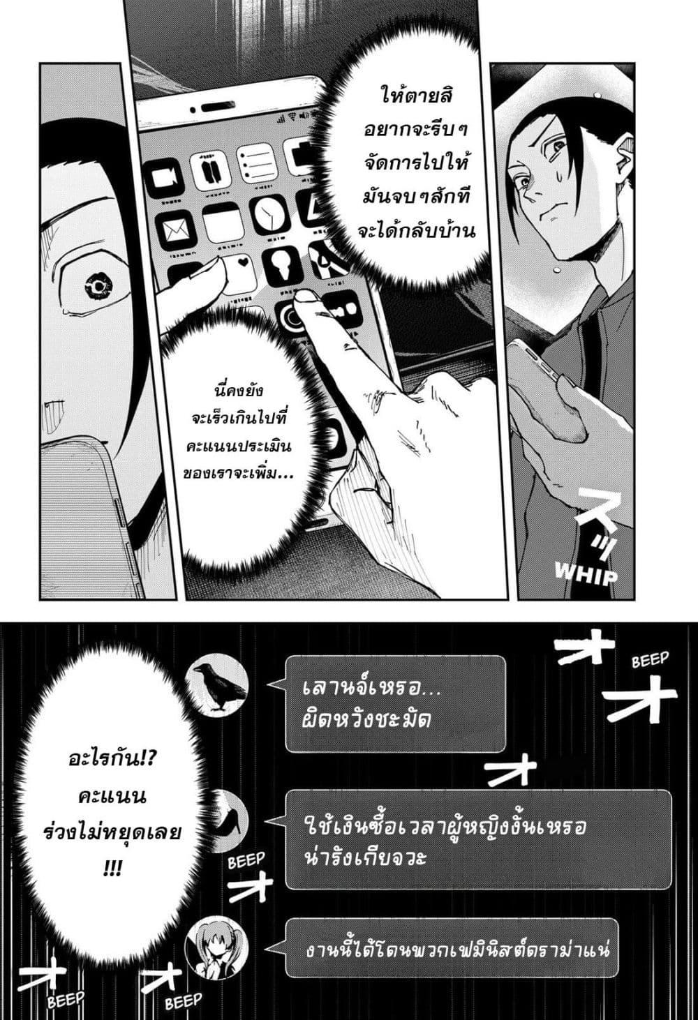 Manga-lc-com อ่านมังงะ อ่านการ์ตูน ออนไลน์ ฟรี War of the Adults ตอนที่ 1 2 3 4 5 6 7 8 9 10 11 12 13 14 ฟรี ไม่มีโฆษณา Manga-lc - อ่าน มังงะ อ่าน การ์ตูน ออนไลน์ อ่านมังงะ ฟรี