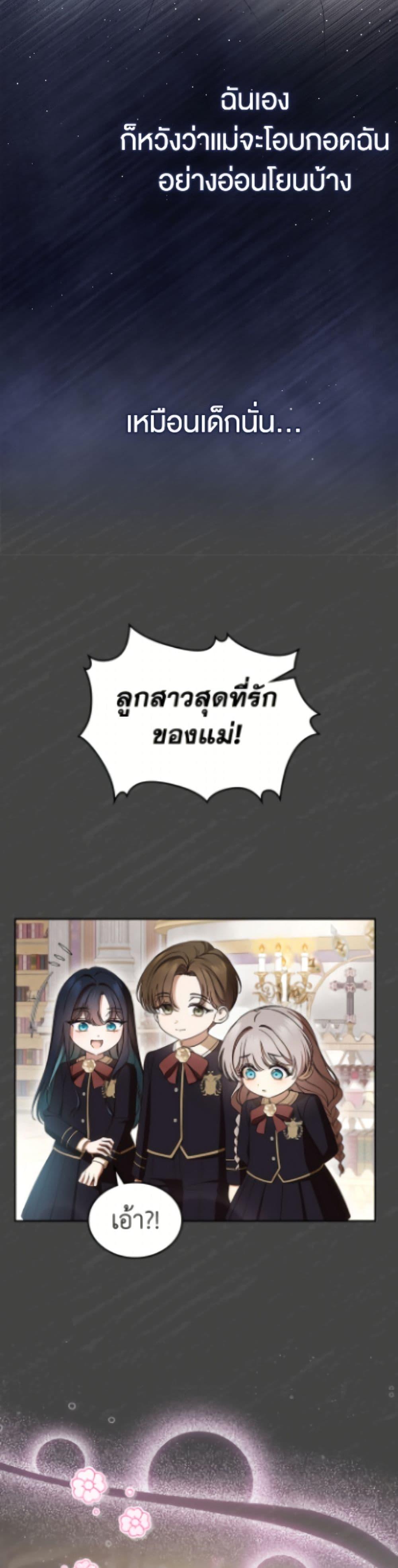 Manga-lc-com อ่านมังงะ อ่านการ์ตูน ออนไลน์ ฟรี I Stole the Heroine’s First Love ตอนที่ 1 2 3 4 5 6 7 8 9 10 11 12 13 14 ฟรี ไม่มีโฆษณา Manga-lc - อ่าน มังงะ อ่าน การ์ตูน ออนไลน์ อ่านมังงะ ฟรี