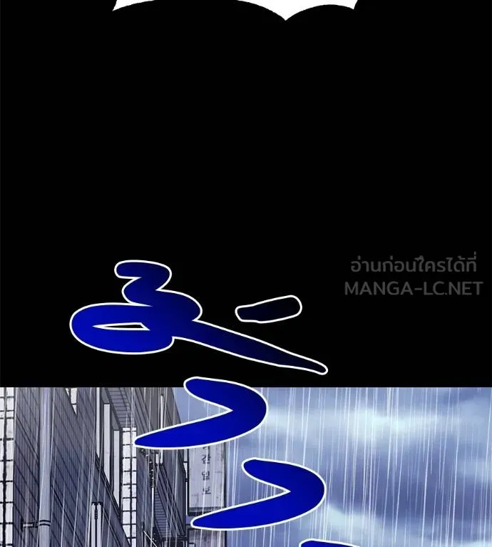 เรียกฉันว่าพระเจ้า ตอนที่ 37 รูปที่ 121