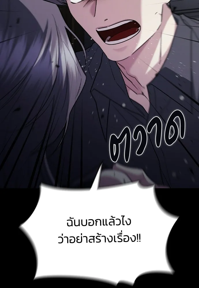 รักแล้วห้ามเลิก ตอนที่ 78 รูปที่ 40