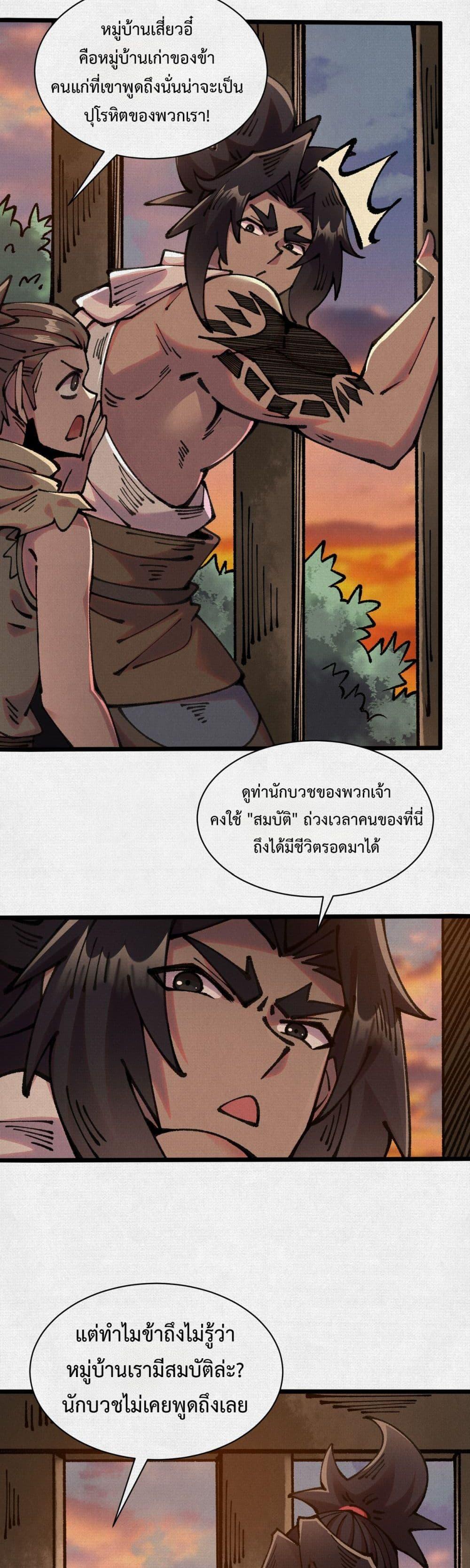 Manga-lc-com อ่านมังงะ อ่านการ์ตูน ออนไลน์ ฟรี Soul of Chi You ตอนที่ 1 2 3 4 5 6 7 8 9 10 11 12 13 14 ฟรี ไม่มีโฆษณา Manga-lc - อ่าน มังงะ อ่าน การ์ตูน ออนไลน์ อ่านมังงะ ฟรี