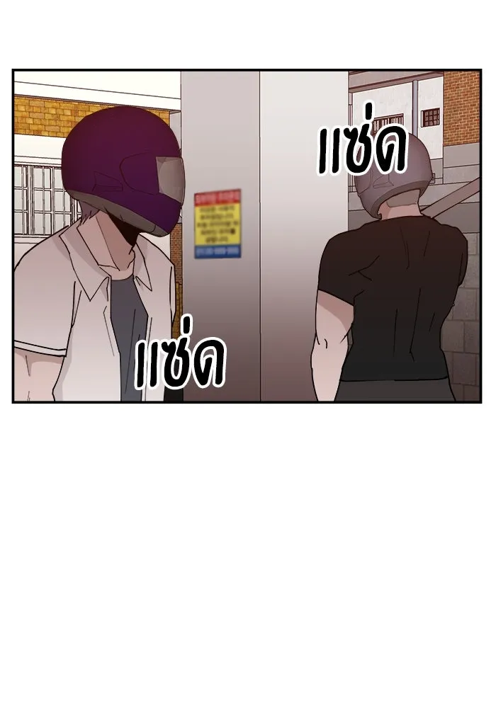 ห้องเรียนสาวแสบ ตอนที่ 16 รูปที่ 112