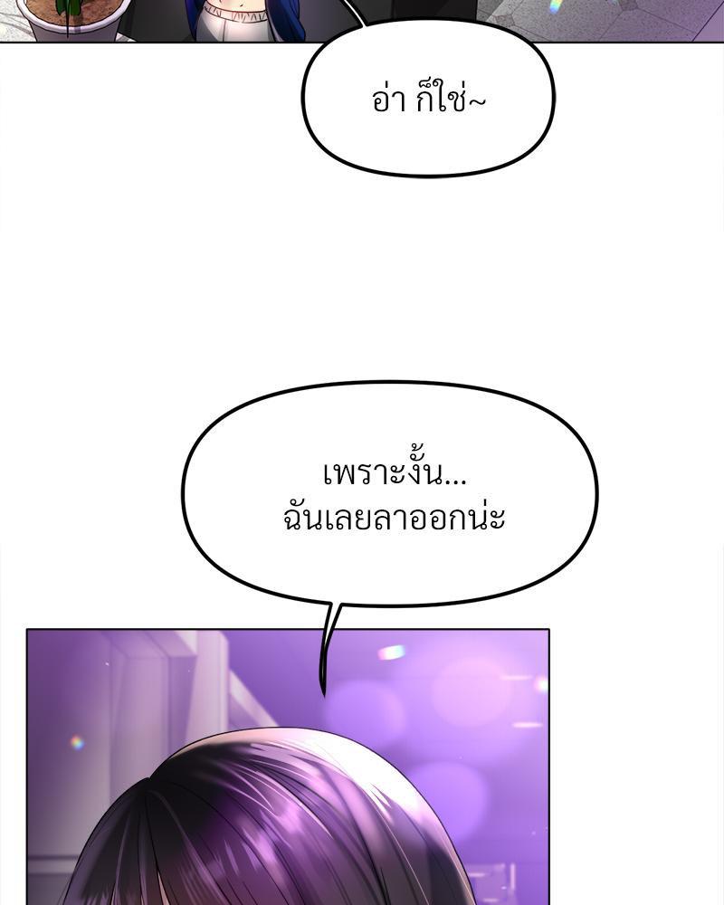 Doujin-Lc- อ่าน โดจิน มังฮวา เกาหลี ญี่ปุ่น จีน แปลไทย Do You Like to Exercise ตอนที่ 1 2 3 4 5 6 7 8 9 10 11 12 13 14 ฟรี ไม่มีโฆษณา อ่าน โดจิน Manhwa เกาหลี ญี่ปุ่น จีน เรามีครบ คัดมาให้เน้นๆ โดจิน 18+ รับประกันความฟินโดย  Doujin Lc
