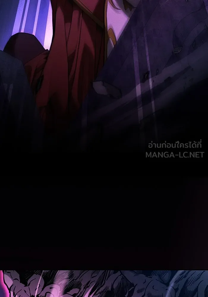 นักดาบอัจฉริยะจากอะคาเดมี ตอนที่ 85 รูปที่ 84