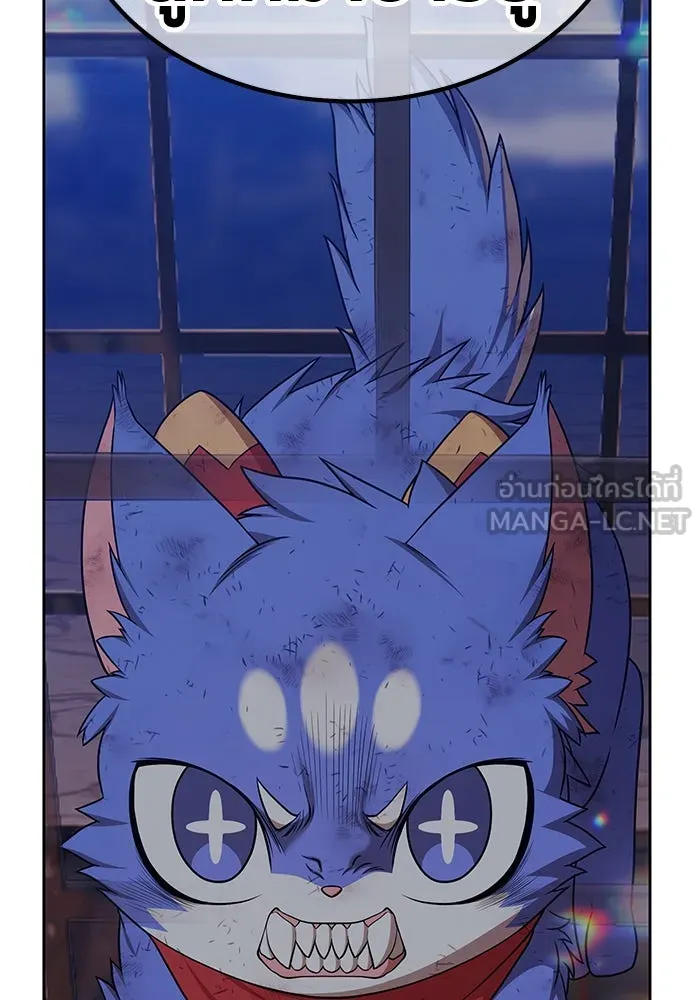 +99 ท่อนไม้พร้อมบวก ตอนที่ 4 เจ้าเด็กหมาป่า (2) รูปที่ 396