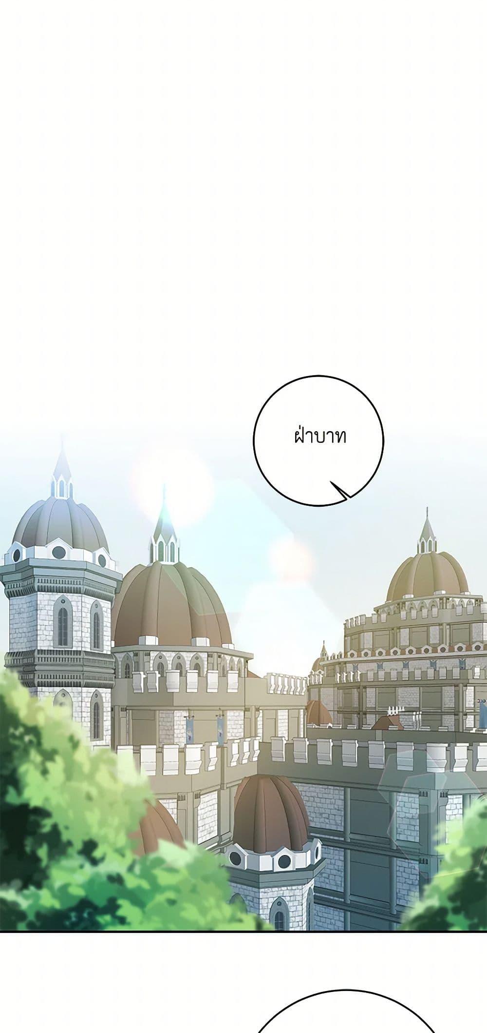 Manga-lc-com อ่านมังงะ อ่านการ์ตูน ออนไลน์ ฟรี I’ve Become the Villainous Empress of a Novel ตอนที่ 1 2 3 4 5 6 7 8 9 10 11 12 13 14 ฟรี ไม่มีโฆษณา Manga-lc - อ่าน มังงะ อ่าน การ์ตูน ออนไลน์ อ่านมังงะ ฟรี