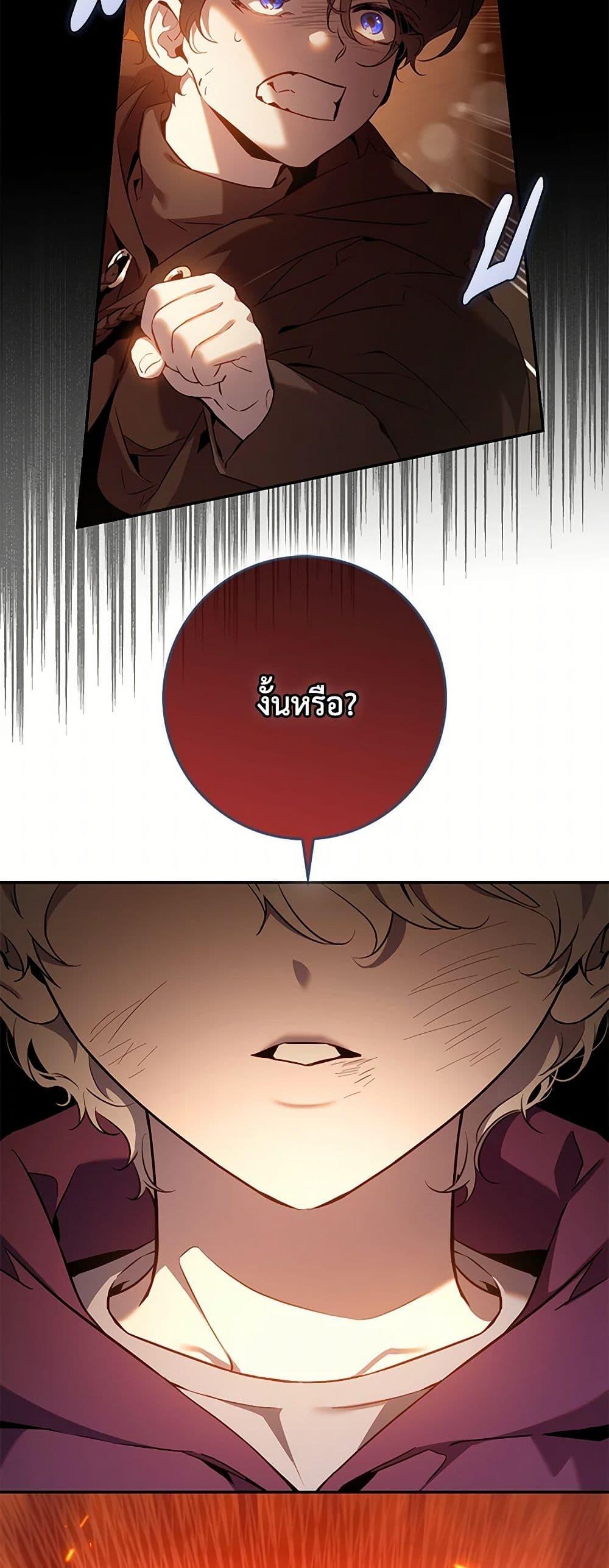 Manga-lc-com อ่านมังงะ อ่านการ์ตูน ออนไลน์ ฟรี The Taming of the Tyrant ตอนที่ 1 2 3 4 5 6 7 8 9 10 11 12 13 14 ฟรี ไม่มีโฆษณา Manga-lc - อ่าน มังงะ อ่าน การ์ตูน ออนไลน์ อ่านมังงะ ฟรี