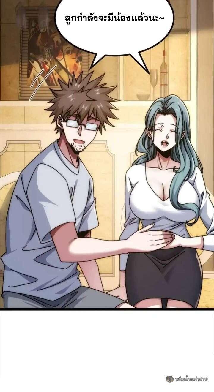 Manga-lc-com อ่านมังงะ อ่านการ์ตูน ออนไลน์ ฟรี Infinite Evolution From Zero ตอนที่ 1 2 3 4 5 6 7 8 9 10 11 12 13 14 ฟรี ไม่มีโฆษณา Manga-lc - อ่าน มังงะ อ่าน การ์ตูน ออนไลน์ อ่านมังงะ ฟรี