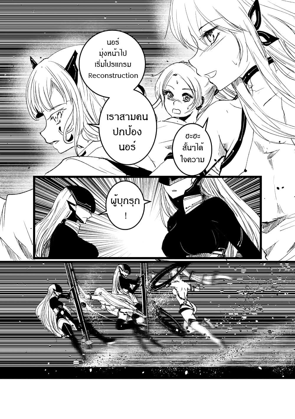 Manga-lc-com อ่านมังงะ อ่านการ์ตูน ออนไลน์ ฟรี Path A waY ตอนที่ 1 2 3 4 5 6 7 8 9 10 11 12 13 14 ฟรี ไม่มีโฆษณา Manga-lc - อ่าน มังงะ อ่าน การ์ตูน ออนไลน์ อ่านมังงะ ฟรี