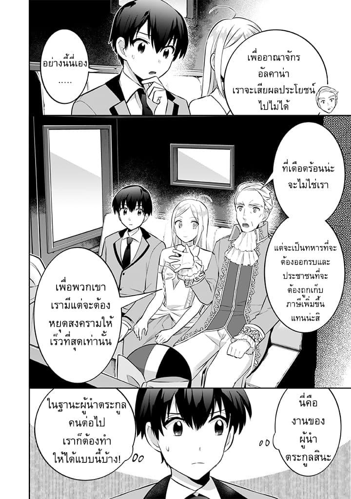 Manga-lc-com อ่านมังงะ อ่านการ์ตูน ออนไลน์ ฟรี Jimi na Kensei wa Sore Demo Saikyou desu ตอนที่ 1 2 3 4 5 6 7 8 9 10 11 12 13 14 ฟรี ไม่มีโฆษณา Manga-lc - อ่าน มังงะ อ่าน การ์ตูน ออนไลน์ อ่านมังงะ ฟรี