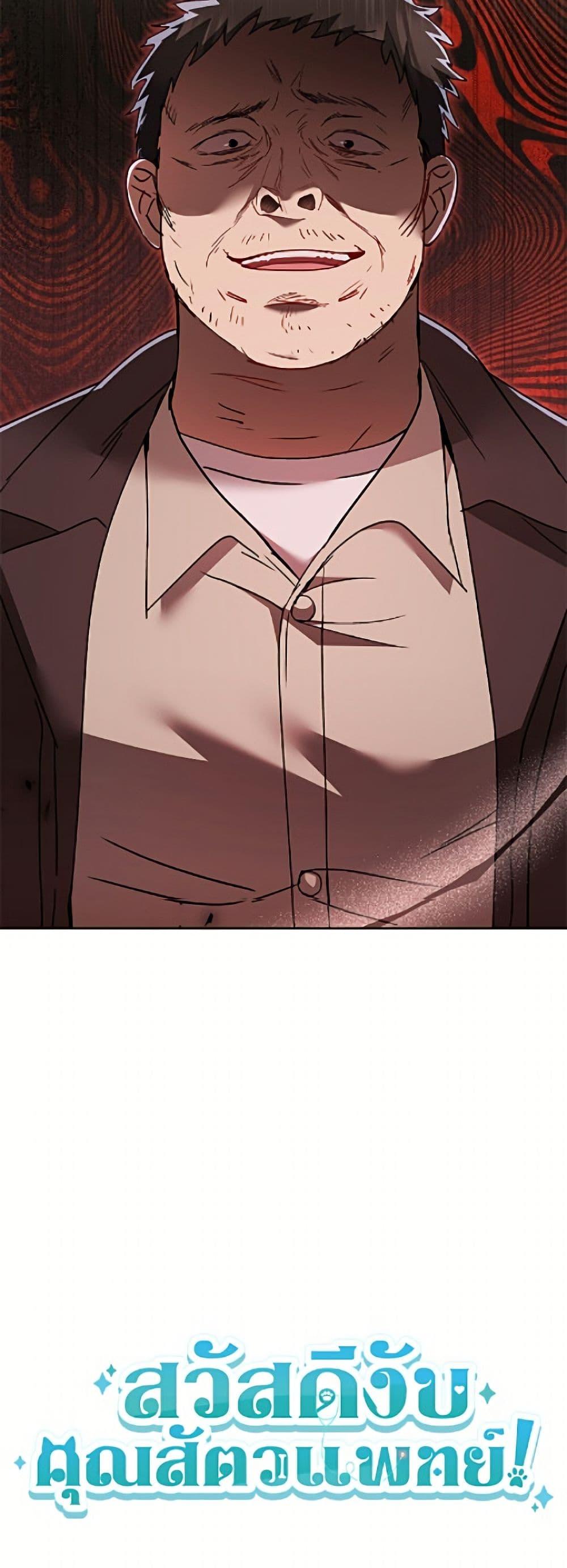Manga-lc-com อ่านมังงะ อ่านการ์ตูน ออนไลน์ ฟรี Hello! Veterinarian! ตอนที่ 1 2 3 4 5 6 7 8 9 10 11 12 13 14 ฟรี ไม่มีโฆษณา Manga-lc - อ่าน มังงะ อ่าน การ์ตูน ออนไลน์ อ่านมังงะ ฟรี