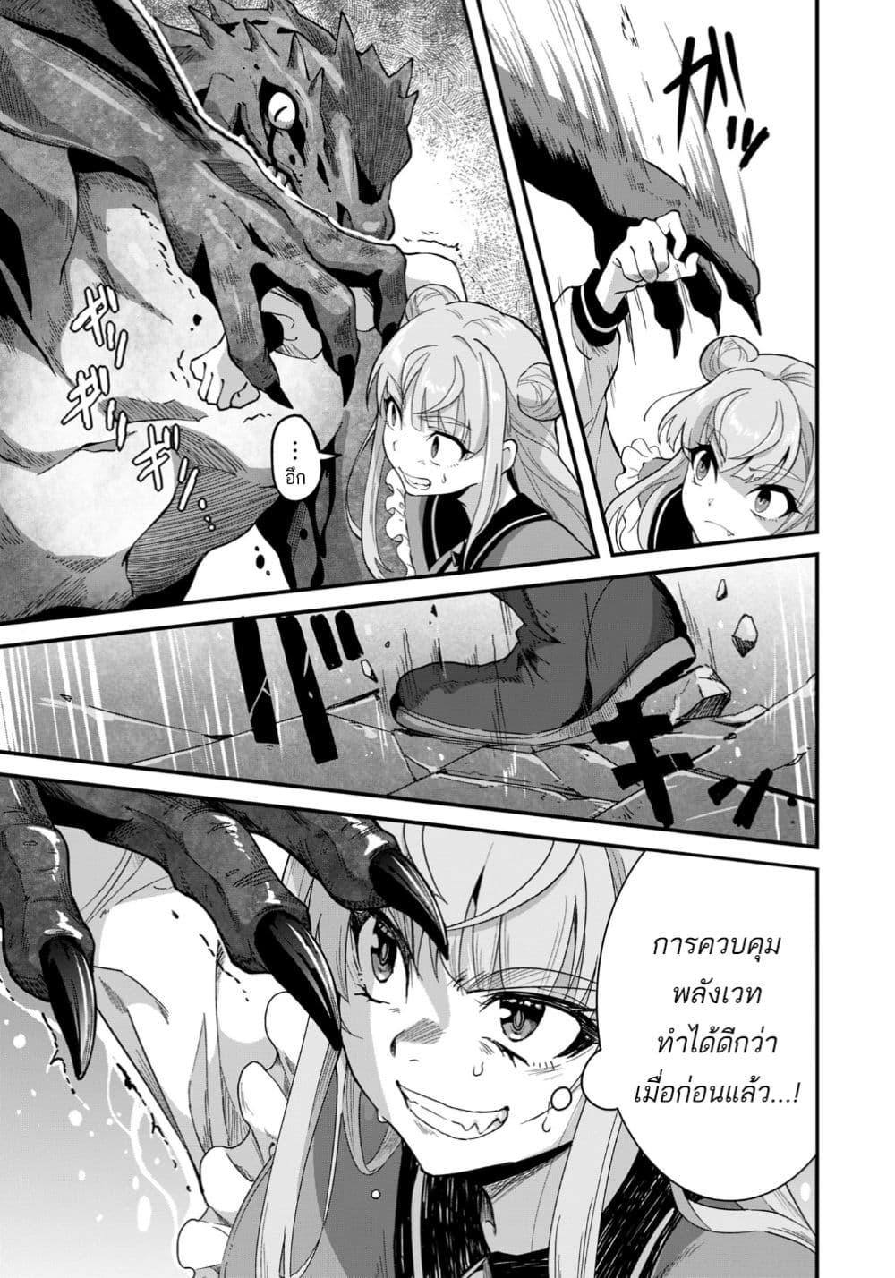 Manga-lc-com อ่านมังงะ อ่านการ์ตูน ออนไลน์ ฟรี Reijou Arisu no Eiyuutan ~ Kizoku no Shoujo ni Tensei shita Eiyuu wa Yagate Saikyou to Nari Hitobito wo Sukuu Tame Musou suru ~ ตอนที่ 1 2 3 4 5 6 7 8 9 10 11 12 13 14 ฟรี ไม่มีโฆษณา Manga-lc - อ่าน มังงะ อ่าน การ์ตูน ออนไลน์ อ่านมังงะ ฟรี