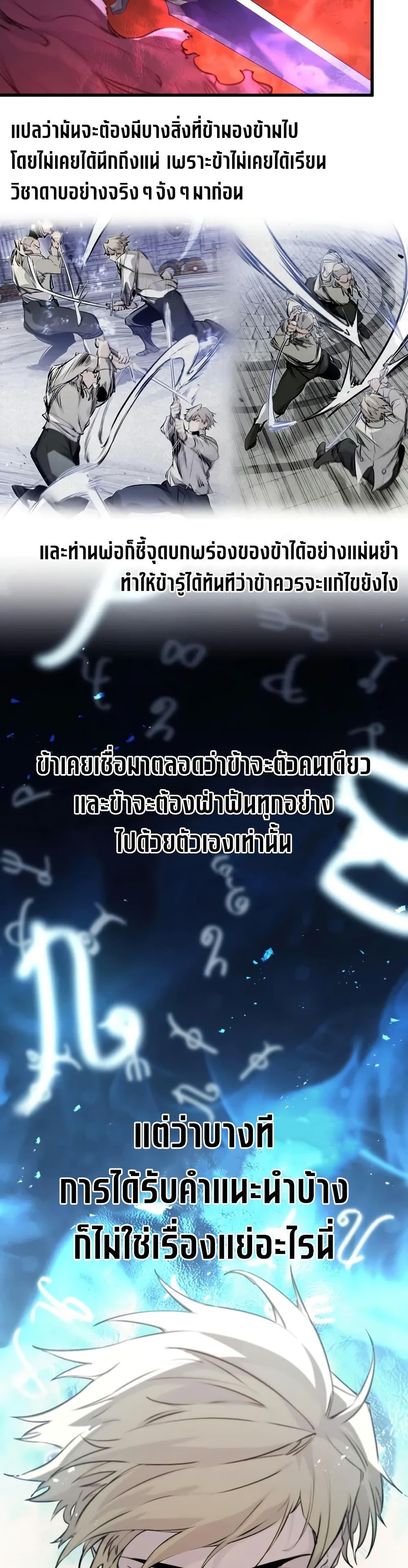 Manga-lc-com อ่านมังงะ อ่านการ์ตูน ออนไลน์ ฟรี The Regressed Mercenary’s Machinations ตอนที่ 1 2 3 4 5 6 7 8 9 10 11 12 13 14 ฟรี ไม่มีโฆษณา Manga-lc - อ่าน มังงะ อ่าน การ์ตูน ออนไลน์ อ่านมังงะ ฟรี