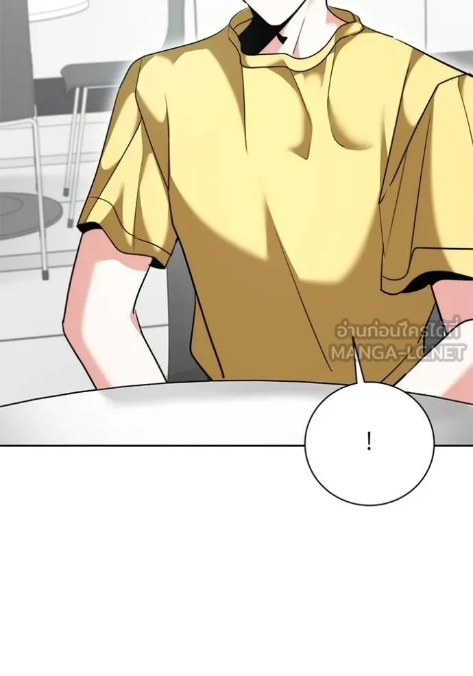 ออร่าดาราอัจฉริยะ ตอนที่ 46 รูปที่ 46