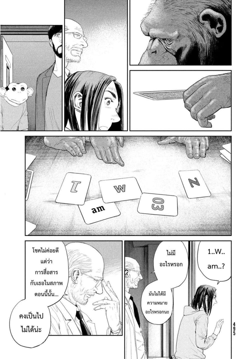 Manga-lc-com อ่านมังงะ อ่านการ์ตูน ออนไลน์ ฟรี Darwin’s Incident ตอนที่ 1 2 3 4 5 6 7 8 9 10 11 12 13 14 ฟรี ไม่มีโฆษณา Manga-lc - อ่าน มังงะ อ่าน การ์ตูน ออนไลน์ อ่านมังงะ ฟรี