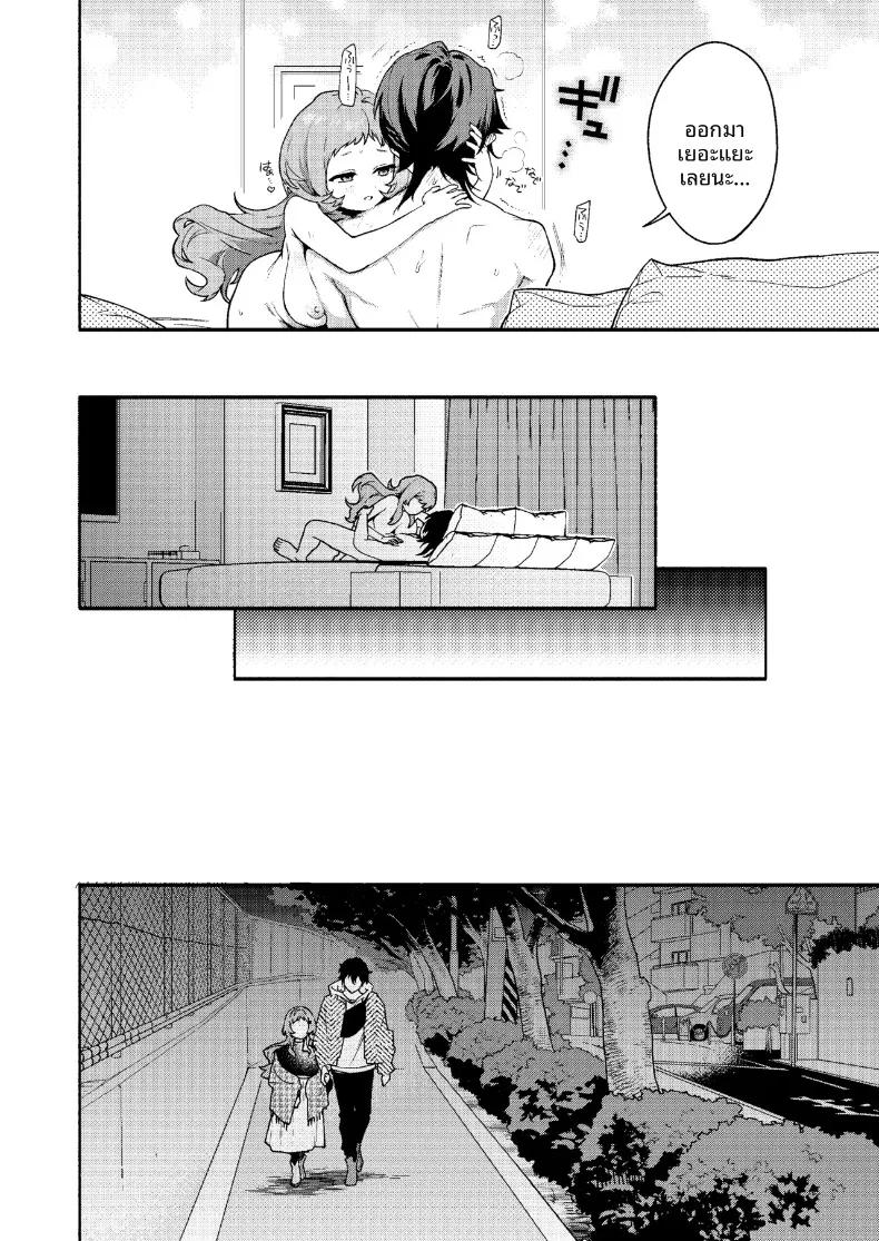 Doujin-Lc- อ่าน โดจิน มังฮวา เกาหลี ญี่ปุ่น จีน แปลไทย ถูกรุ่นพี่มาโกะกินเข้าให้แล้ว (Sakida Saki) ตอนที่ 1 2 3 4 5 6 7 8 9 10 11 12 13 14 ฟรี ไม่มีโฆษณา อ่าน โดจิน Manhwa เกาหลี ญี่ปุ่น จีน เรามีครบ คัดมาให้เน้นๆ โดจิน 18+ รับประกันความฟินโดย  Doujin Lc