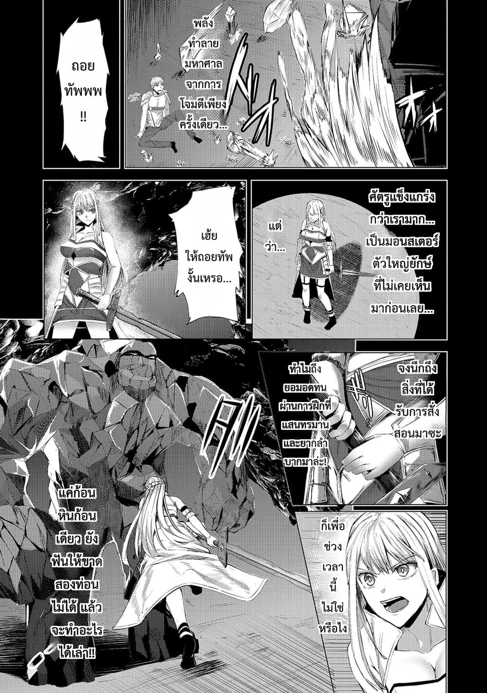 Manga-lc-com อ่านมังงะ อ่านการ์ตูน ออนไลน์ ฟรี Tsuihou Sareta S-kyuu Kanteishi wa Saikyou no Guild wo Tsuku ตอนที่ 1 2 3 4 5 6 7 8 9 10 11 12 13 14 ฟรี ไม่มีโฆษณา Manga-lc - อ่าน มังงะ อ่าน การ์ตูน ออนไลน์ อ่านมังงะ ฟรี