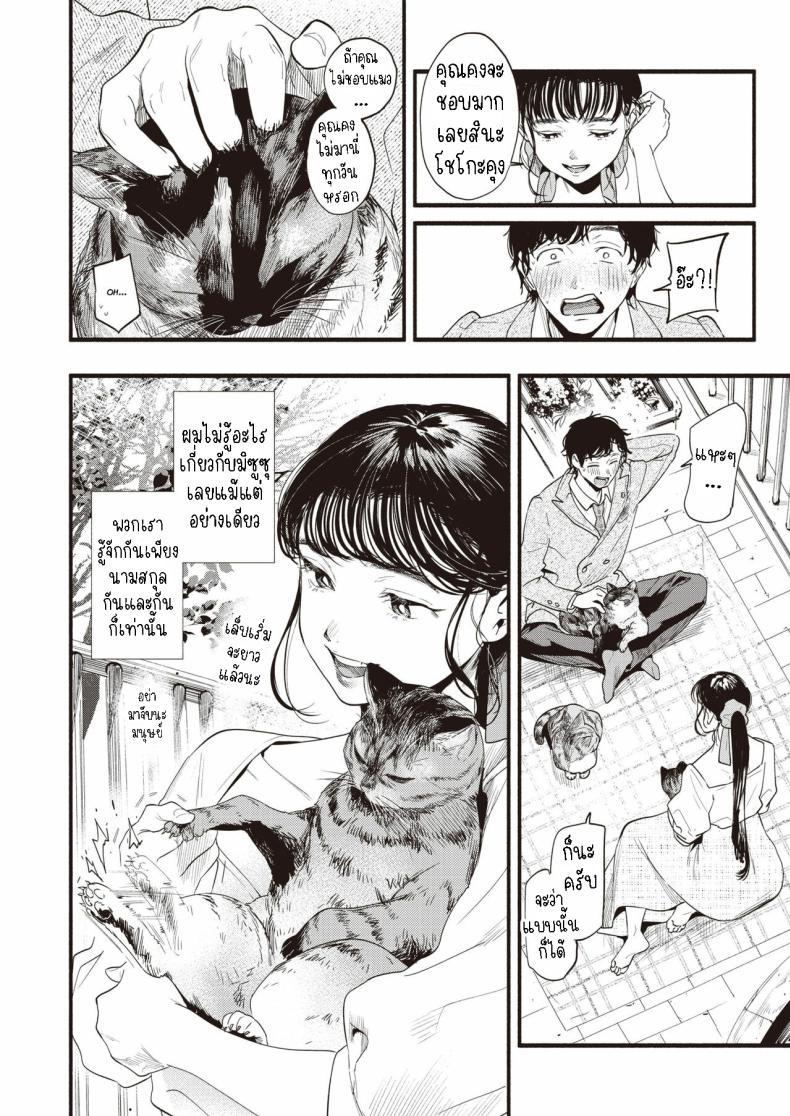 Doujin-Lc- อ่าน โดจิน มังฮวา เกาหลี ญี่ปุ่น จีน แปลไทย ศึกษามิซูซุ [Higashide Irodori] Misuzu-san no Obenkyou Ms. Misuzu's Study ตอนที่ 1 2 3 4 5 6 7 8 9 10 11 12 13 14 ฟรี ไม่มีโฆษณา อ่าน โดจิน Manhwa เกาหลี ญี่ปุ่น จีน เรามีครบ คัดมาให้เน้นๆ โดจิน 18+ รับประกันความฟินโดย  Doujin Lc