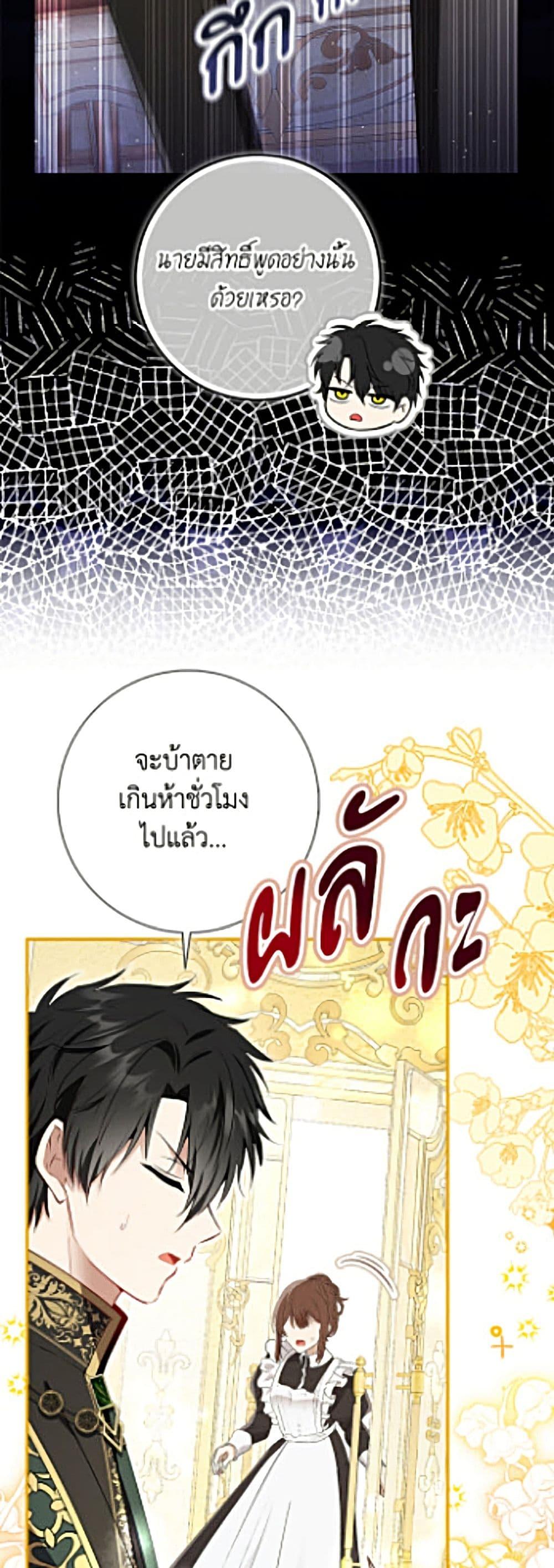 Manga-lc-com อ่านมังงะ อ่านการ์ตูน ออนไลน์ ฟรี Baby Squirrel Is Good at Everything ตอนที่ 1 2 3 4 5 6 7 8 9 10 11 12 13 14 ฟรี ไม่มีโฆษณา Manga-lc - อ่าน มังงะ อ่าน การ์ตูน ออนไลน์ อ่านมังงะ ฟรี