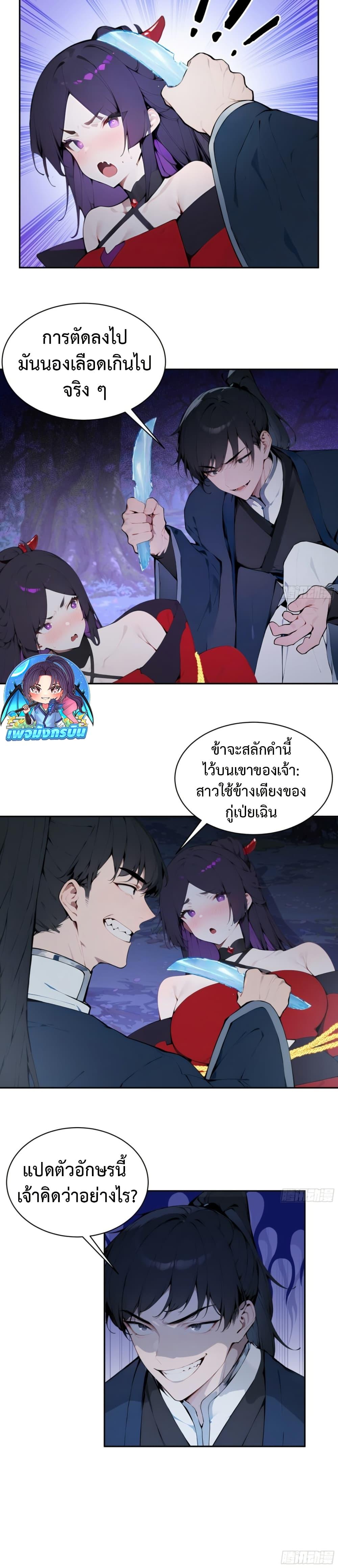 Manga-lc-com อ่านมังงะ อ่านการ์ตูน ออนไลน์ ฟรี Hundred Wives Book The saints all call me husband ตอนที่ 1 2 3 4 5 6 7 8 9 10 11 12 13 14 ฟรี ไม่มีโฆษณา Manga-lc - อ่าน มังงะ อ่าน การ์ตูน ออนไลน์ อ่านมังงะ ฟรี