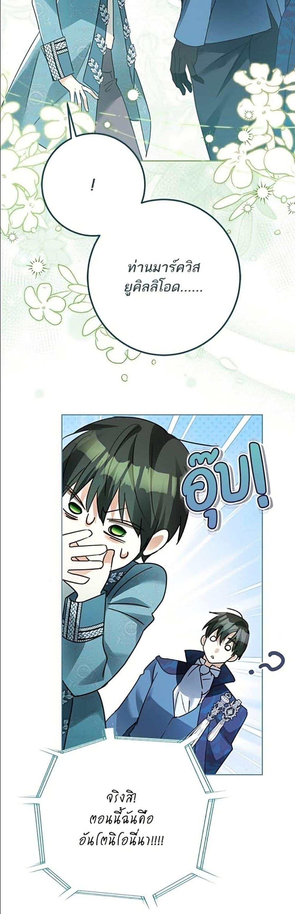 Manga-lc-com อ่านมังงะ อ่านการ์ตูน ออนไลน์ ฟรี Became the Duke’s Male Servant ตอนที่ 1 2 3 4 5 6 7 8 9 10 11 12 13 14 ฟรี ไม่มีโฆษณา Manga-lc - อ่าน มังงะ อ่าน การ์ตูน ออนไลน์ อ่านมังงะ ฟรี