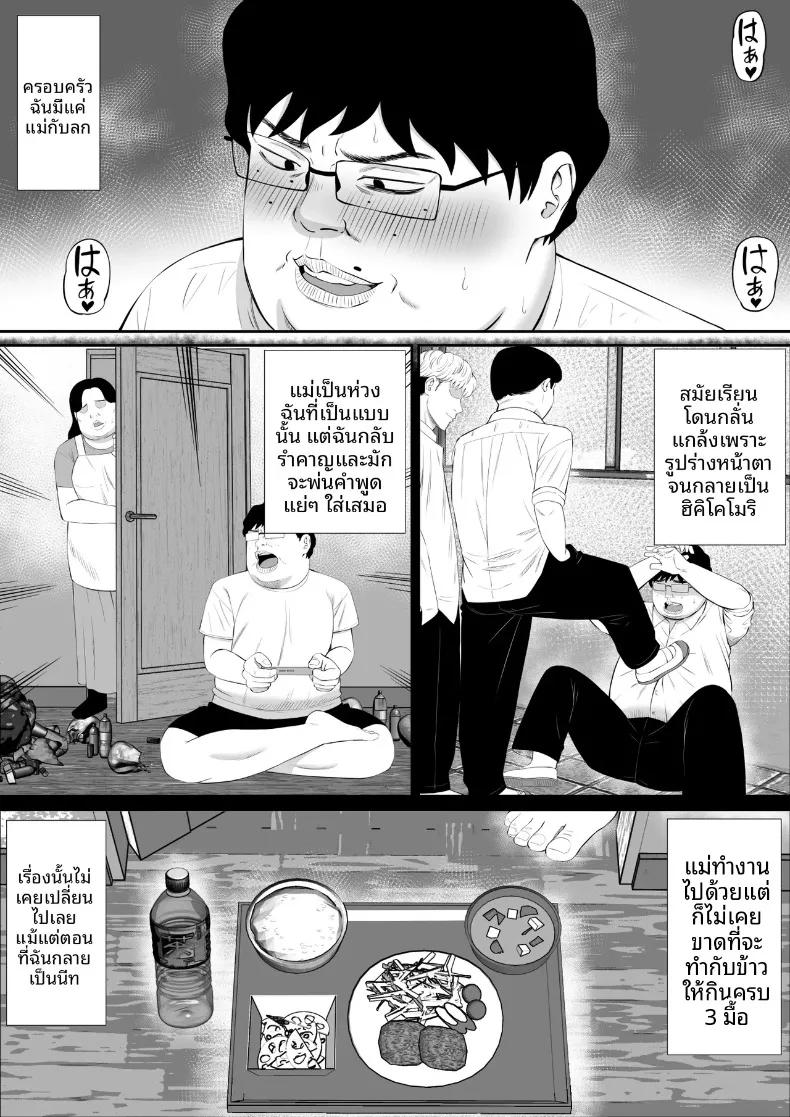 Doujin-Lc- อ่าน โดจิน มังฮวา เกาหลี ญี่ปุ่น จีน แปลไทย เมื่อแม่บ้านมีหนี้สินเริ่มรับจ้างทำงานบ้าน (Aramaa) ตอนที่ 1 2 3 4 5 6 7 8 9 10 11 12 13 14 ฟรี ไม่มีโฆษณา อ่าน โดจิน Manhwa เกาหลี ญี่ปุ่น จีน เรามีครบ คัดมาให้เน้นๆ โดจิน 18+ รับประกันความฟินโดย  Doujin Lc