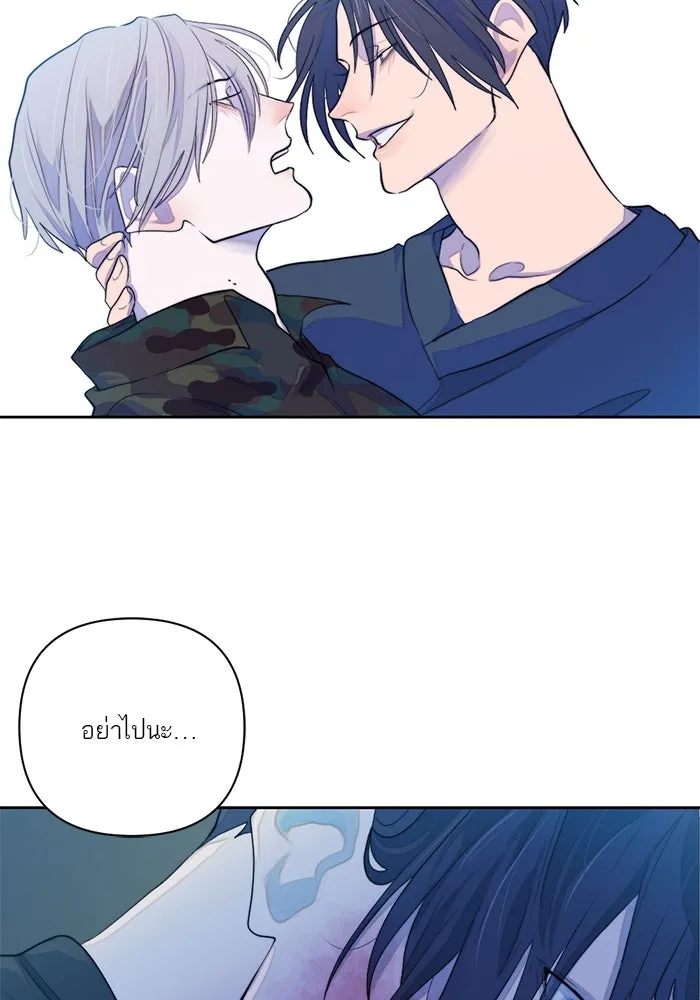 เปย์นี้เพื่อนาย My Sugar Baby ตอนที่ 55 ภาคดีวีนากอมเมเดีย  ประตูสู่แด รูปที่ 62