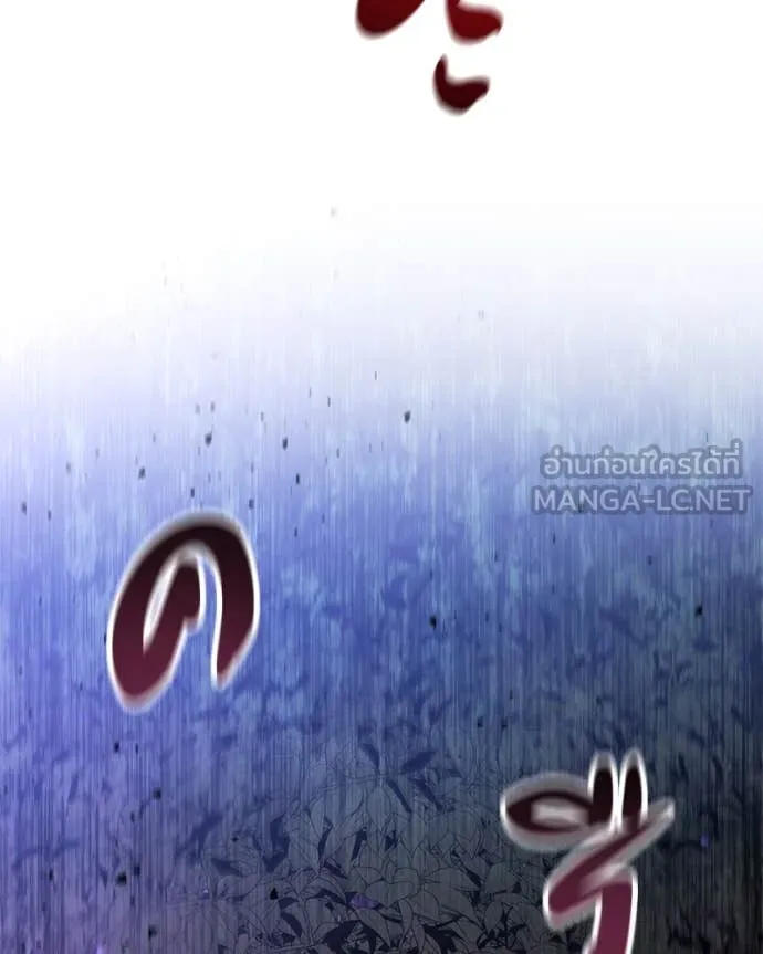 โทษที พื้นที่นี้ ตอนที่ 44 รูปที่ 7