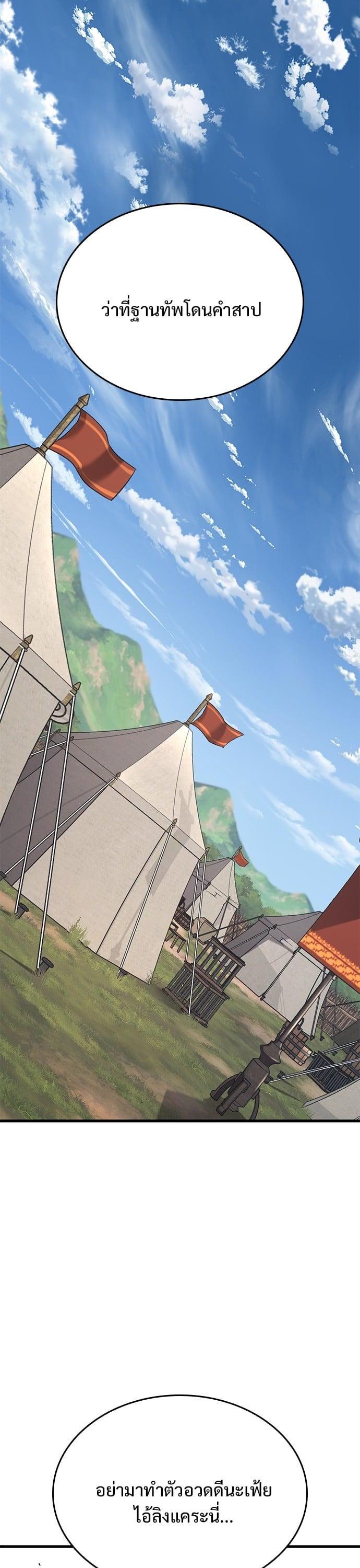 Manga-lc-com อ่านมังงะ อ่านการ์ตูน ออนไลน์ ฟรี Eternally Regressing Knight ตอนที่ 1 2 3 4 5 6 7 8 9 10 11 12 13 14 ฟรี ไม่มีโฆษณา Manga-lc - อ่าน มังงะ อ่าน การ์ตูน ออนไลน์ อ่านมังงะ ฟรี