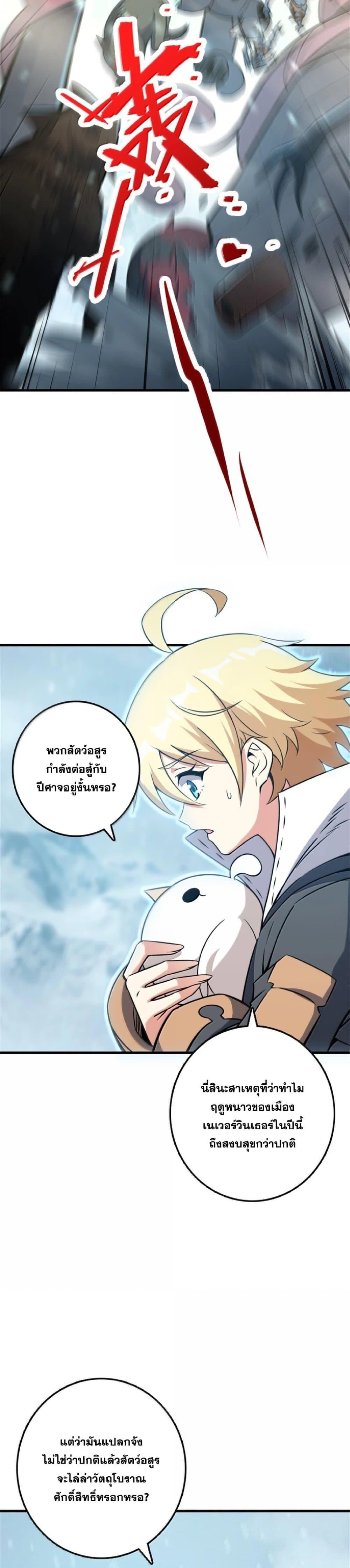 Manga-lc-com อ่านมังงะ อ่านการ์ตูน ออนไลน์ ฟรี Release That Witch ตอนที่ 1 2 3 4 5 6 7 8 9 10 11 12 13 14 ฟรี ไม่มีโฆษณา Manga-lc - อ่าน มังงะ อ่าน การ์ตูน ออนไลน์ อ่านมังงะ ฟรี
