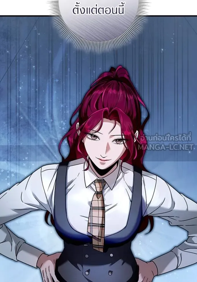 เชื่อเถอะ ฉันเป็นฮัน ตอนที่ 38 รูปที่ 84
