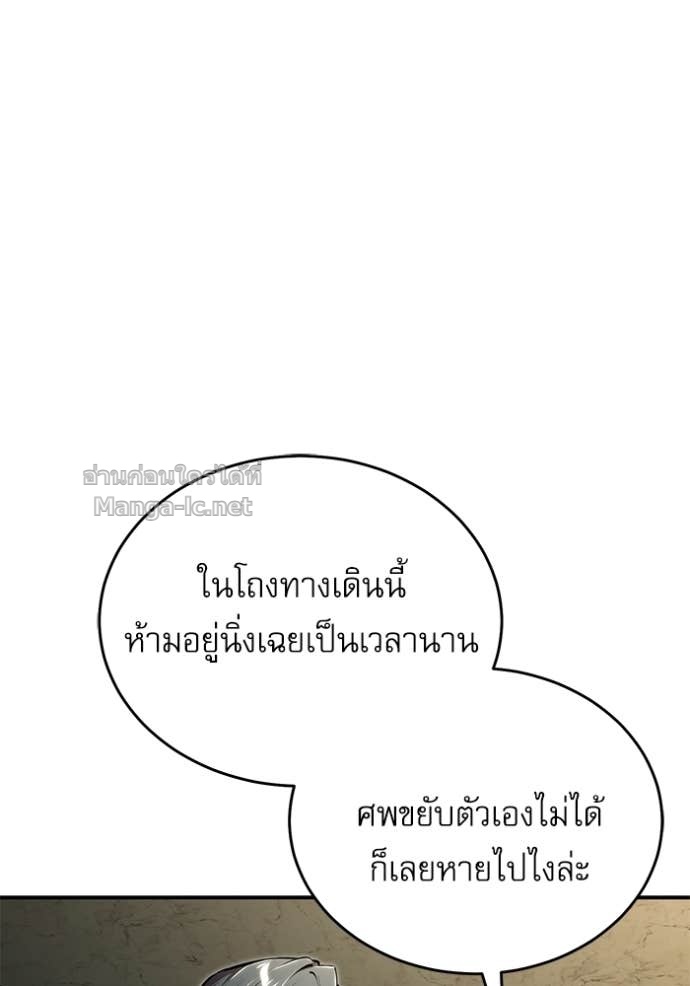 Doujin-Lc- อ่าน โดจิน มังฮวา เกาหลี ญี่ปุ่น จีน แปลไทย ศาสตราจารย์จำเป็นแห่งอะคาเดมี ตอนที่ 1 2 3 4 5 6 7 8 9 10 11 12 13 14 ฟรี ไม่มีโฆษณา อ่าน โดจิน Manhwa เกาหลี ญี่ปุ่น จีน เรามีครบ คัดมาให้เน้นๆ โดจิน 18+ รับประกันความฟินโดย Doujin Lc