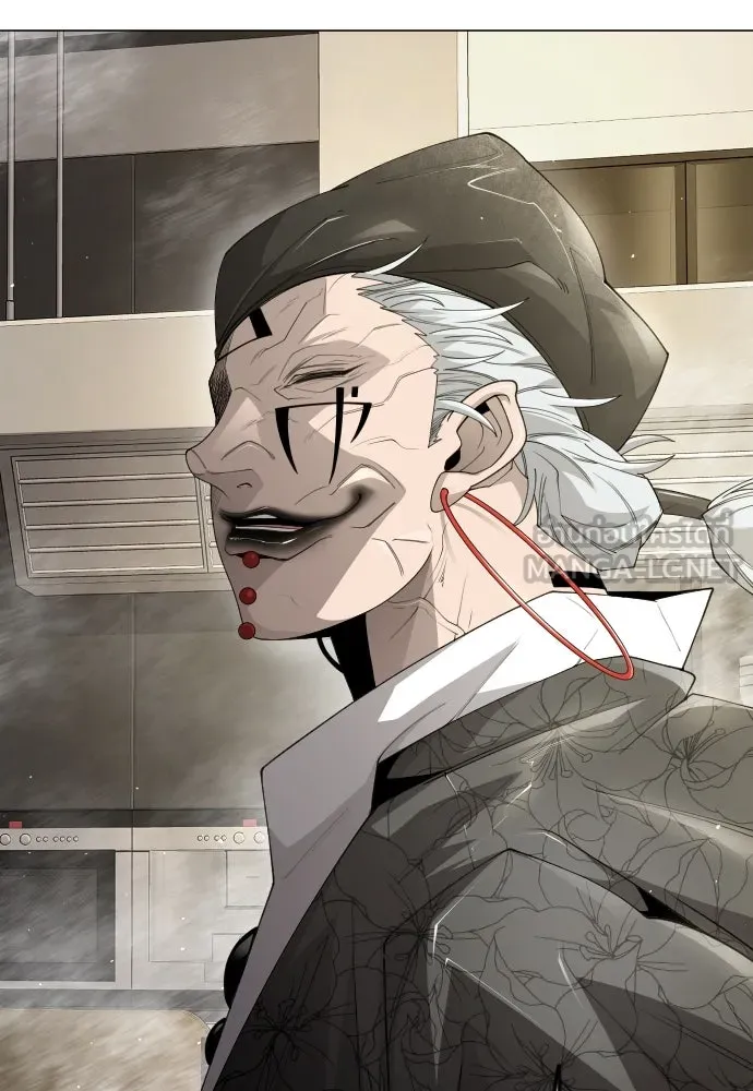 ยุคแห่งยอดมนุษย์ ตอนที่ 95 รูปที่ 84