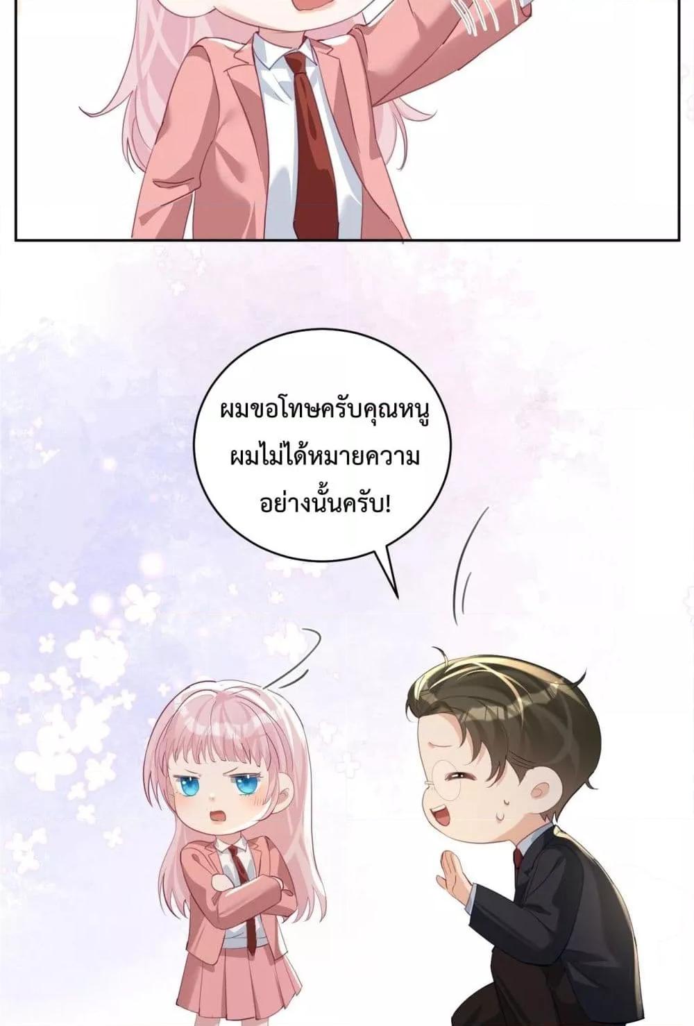 Manga-lc-com อ่านมังงะ อ่านการ์ตูน ออนไลน์ ฟรี SuddenBaby–ป ตอนที่ 1 2 3 4 5 6 7 8 9 10 11 12 13 14 ฟรี ไม่มีโฆษณา Manga-lc - อ่าน มังงะ อ่าน การ์ตูน ออนไลน์ อ่านมังงะ ฟรี