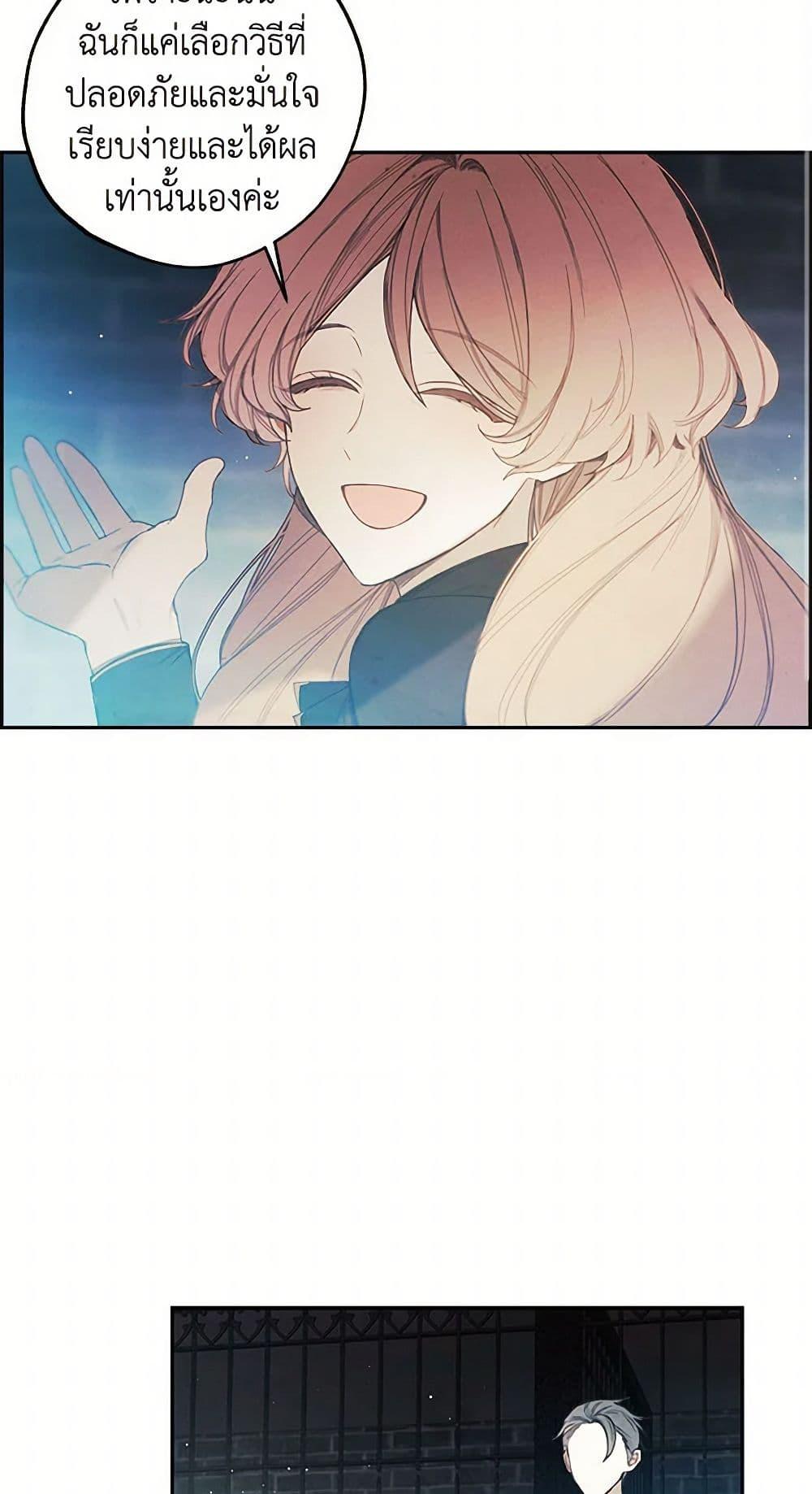 Manga-lc-com อ่านมังงะ อ่านการ์ตูน ออนไลน์ ฟรี The Princess’s Doll Shop ตอนที่ 1 2 3 4 5 6 7 8 9 10 11 12 13 14 ฟรี ไม่มีโฆษณา Manga-lc - อ่าน มังงะ อ่าน การ์ตูน ออนไลน์ อ่านมังงะ ฟรี